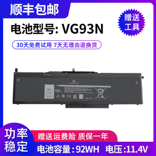 全新适用于戴尔 Precision 15 3520 3530 5580 5591 VG93N 电池