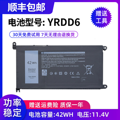 索站适用原装戴尔笔记本电池