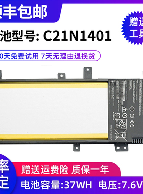 全新适用于Y483L F455L X454L R455L W419L C21N1401笔记本电池