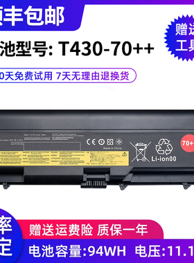 全新适用于联想T430 9芯 T530 W530 T430i L430  T420 笔记本电池