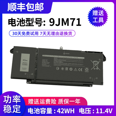 全新笔记本电池OEM7320