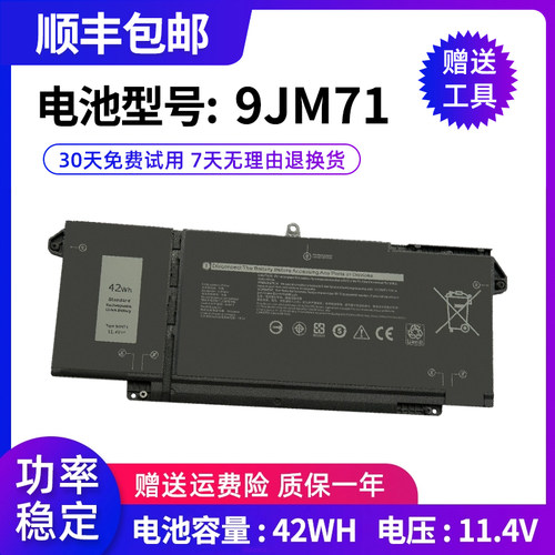 全新笔记本电池OEM7320
