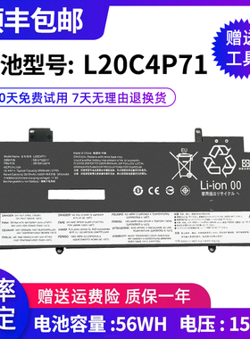 适用联想TP00128A/B TP00129A L20D4P71 L20M4P71 L20C4P71 电池
