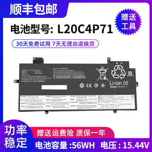 适用联想TP00128A/B TP00129A L20D4P71 L20M4P71 L20C4P71 电池