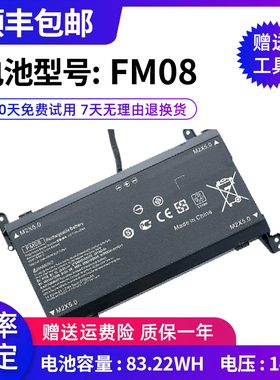 全新适用惠普光影/暗夜/暗影精灵3/4代Plus TPN-Q195 FM08 电池