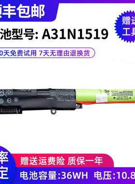 适用华硕VM520U X540LA540U X540SA/LJ/SC FL5700U A31N1519电池