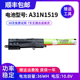 X540LA540U FL5700U X540SA A31N1519电池 适用华硕VM520U