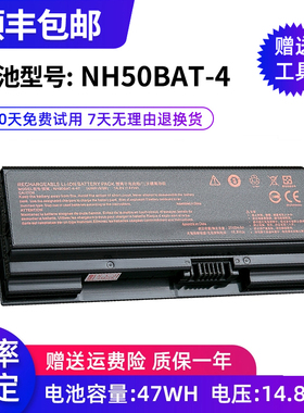 全新适用于机械师T58-V 雷神911MT/ME/ST/MP T3 T3TI NH50BAT-4电