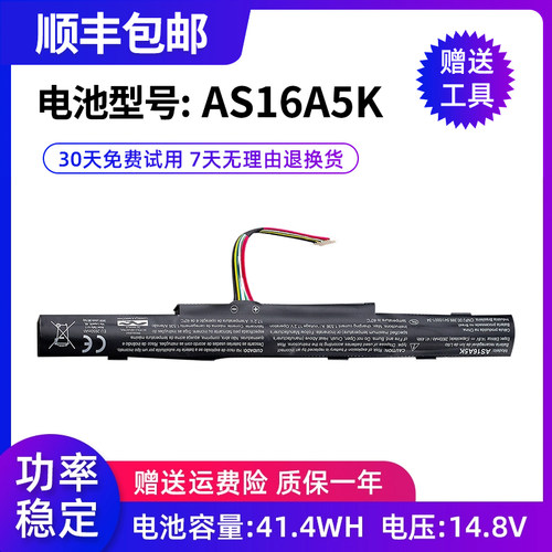 宏碁笔记本电池大容量推荐