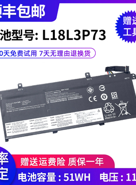 全新适用联想L18M3P74 L18M3P73 L18L3P73 L18C3P72/P71 电池