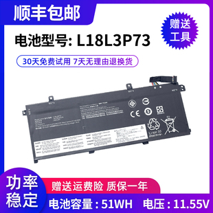 全新适用联想T490 T495 T14  Gen1  L18M3P73 P74 C3P72 电池
