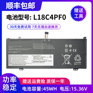 全新适用于联想ThinkBook13S14S-IWL/IML/ARE L18C4PF0笔记本电池