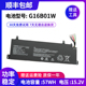 适用于小米RMG2104 G16B01W笔记本电池 RMG2212 XMG2003