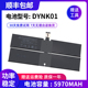 适用Surface微软laptop DYNK01平板电脑电池 G3HTA036H 1769 1782
