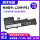 2021 L20C4PE1 适用于联想小新PRO16 L20L4PE1 L20M4PE1电池