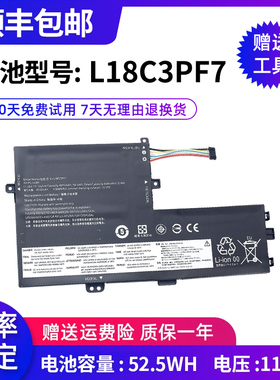 适用联想Lenovo小新-14 小新15 2019 L18C3PF7笔记本电池L18M3PF7