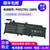 X30 1BRS PA5278U 笔记本电脑电池 X40 适用于东芝