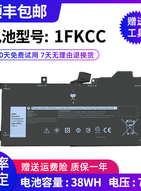 适用于戴尔Latitude7200 7210 2-in-1二合一D9J00电池1FKCC 4JFDV