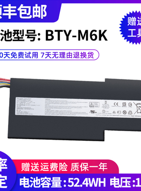 适用微星BTY-M6K MS-17B4 MS-16K3 16W1/16W2 GF63 GF75 GF65电池