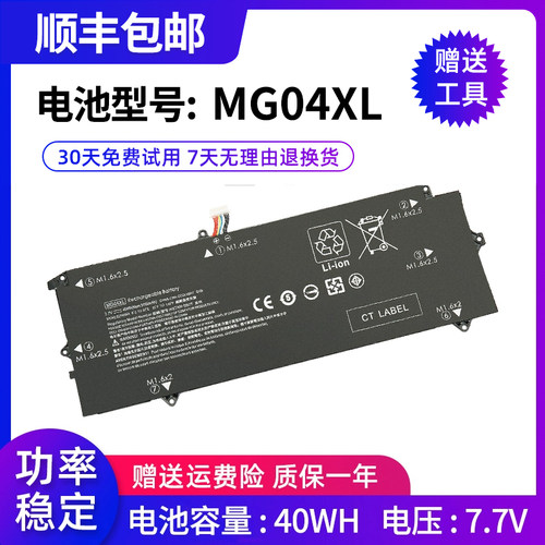 中性笔记本电池大容量推荐