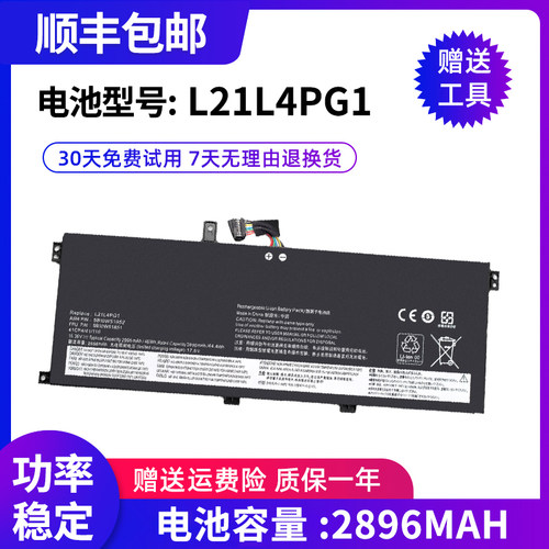 联想S2Gen7YogaGen3电池