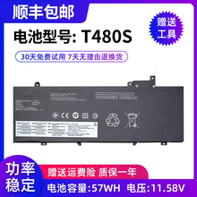 全新适用于联想ThinkPad T480S 01AV478 L17L3P71笔记本电池