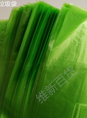 塑料袋加厚绿色厨余手提背心平口蓝红灰分类垃圾袋社区发放