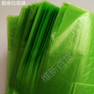 塑料袋加厚绿色厨余手提背心平口蓝红灰分类垃圾袋社区发放