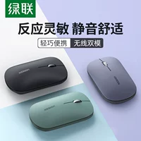 Apple, huawei, lenovo, беззвучная совместимая беспроводная мышь, bluetooth