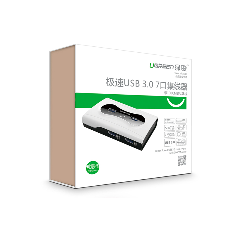 Hub USB - Ref 369926 Image 5