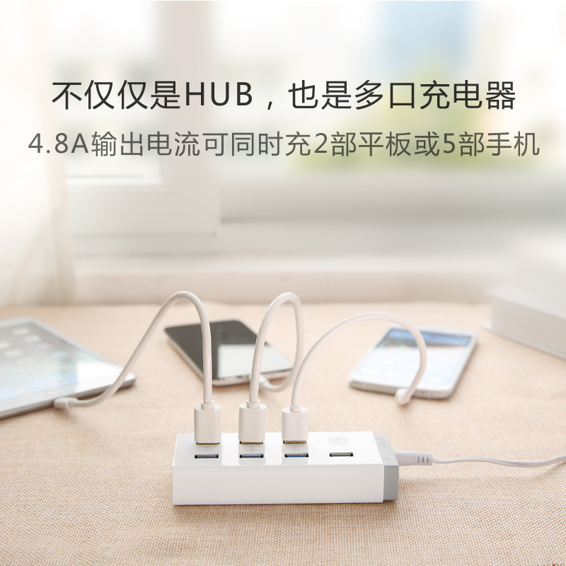 Hub USB - Ref 370009 Image 4