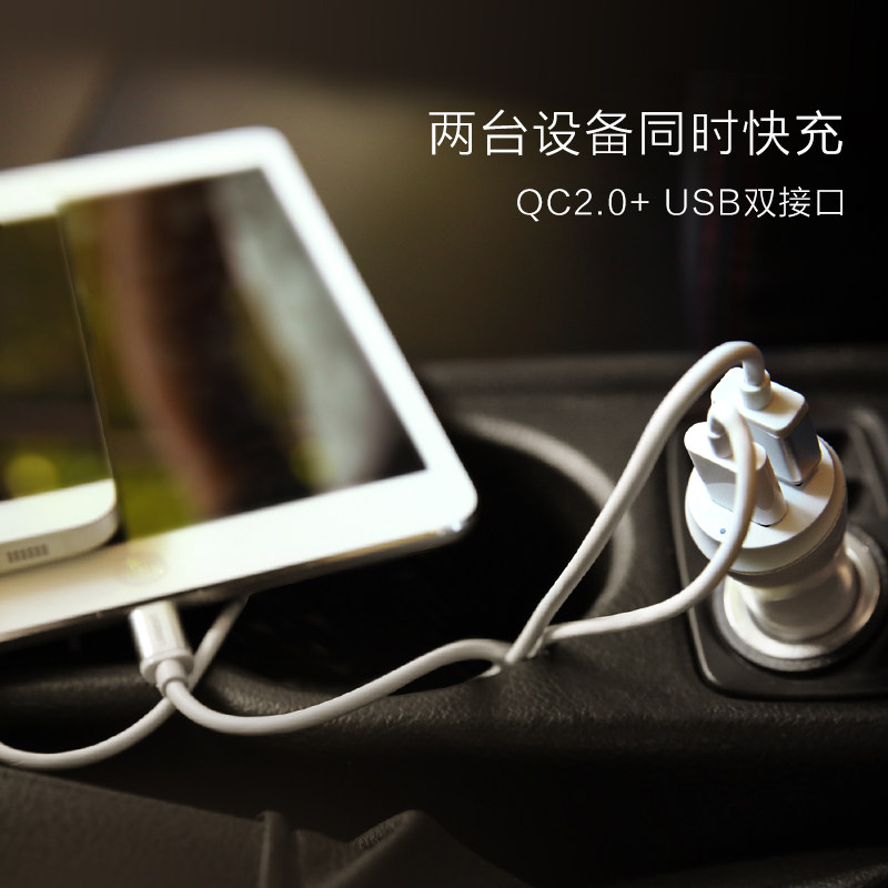 chargeur 2A - Ref 1302109 Image 4