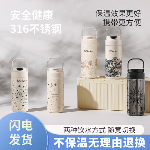善趣便携透明手提吸管杯316不锈钢开学高颜值手提吸管直饮350ML