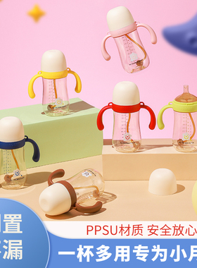 善趣品牌儿童水杯有盖吸管中式有手柄杯带学饮杯防漏防摔PPSU奶瓶