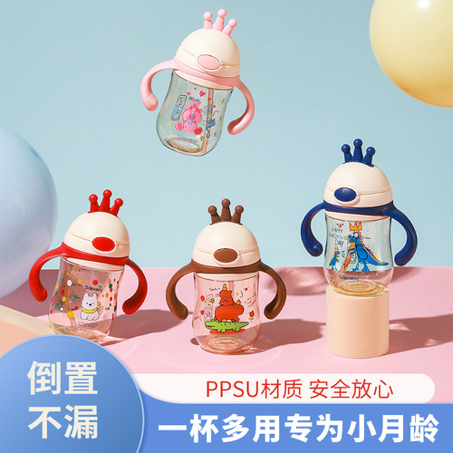 善趣品牌学饮杯防漏防摔PPSU奶瓶