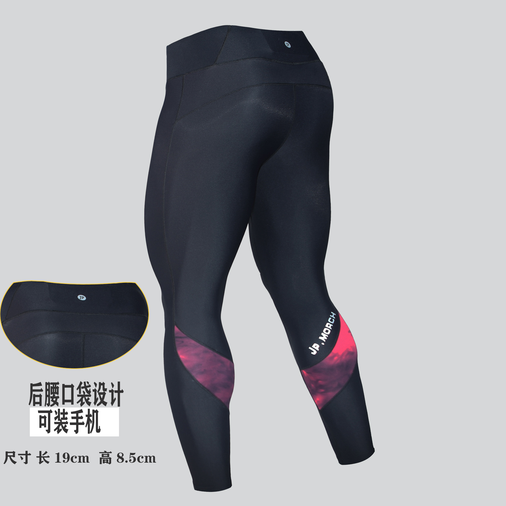 腰兜健身裤男加绒JP扎染红高腰