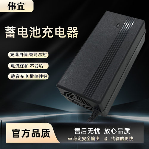 电瓶车充电器60v20ah三轮车适用