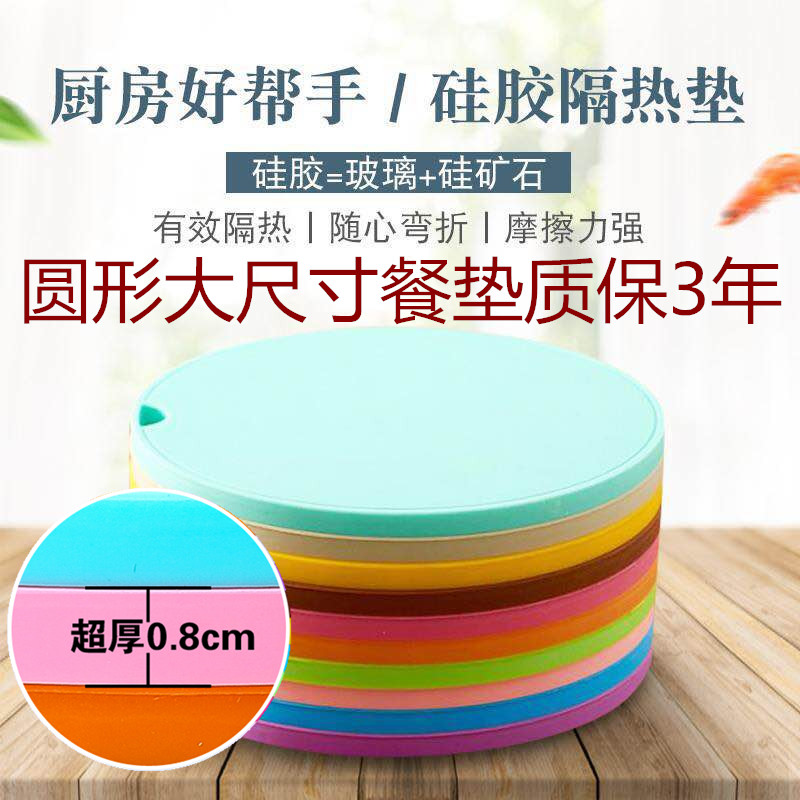 加厚家用餐垫隔热垫北欧餐桌垫防烫硅胶碗垫锅垫杯垫盘子餐盘垫