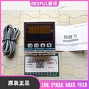 碧河BF 微电脑温度控制器太阳能热水热泵温控仪电烤锅炉温控 200A