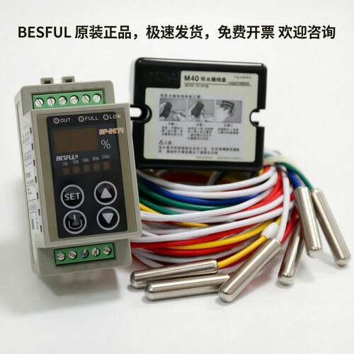 besful碧河dkt4水位控制器