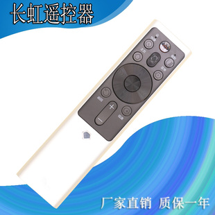 65Q5E 75Q5K 适用长虹CHIQ语音电视机遥控器RBF500VC液晶55