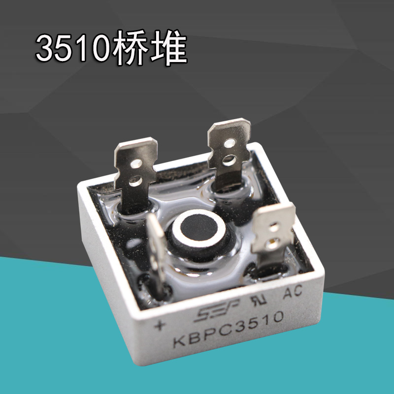 全新KBPC1510单相整流桥