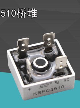 全新 KBPC1510 KBPC2510 KBPC3510 KBPC5010 单相整流桥 四方型