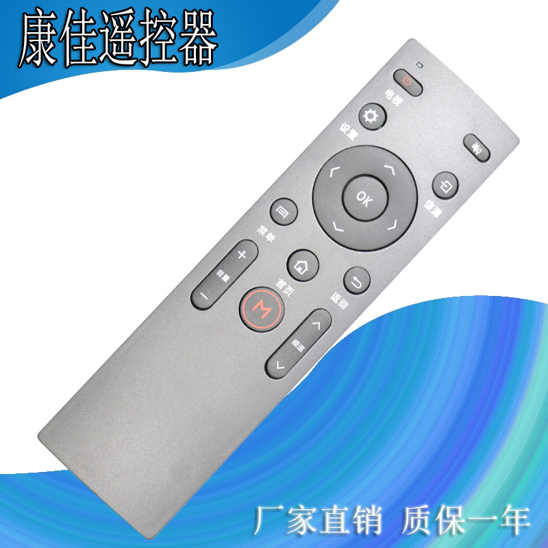 适用康佳电视机遥控器KW-Y003S