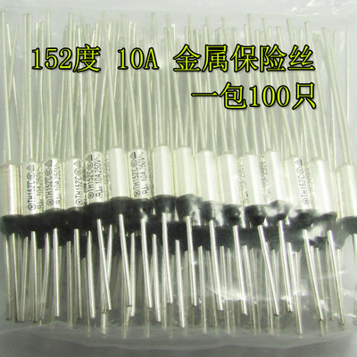 电热锅电热锅温度保险丝250V