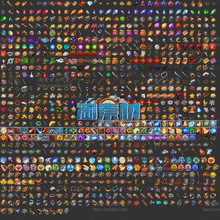 传奇图标素材 法宝宝石 首饰装备材料图标资源 PNG免扣图