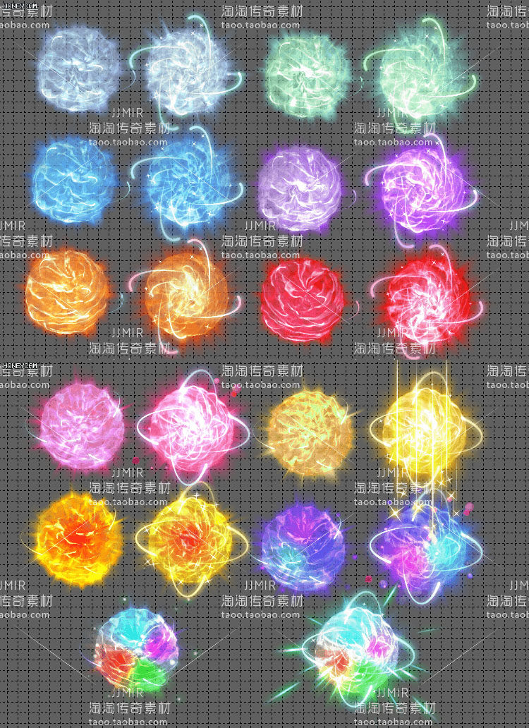 传奇特效素材 22组旋转光球特效 游戏道具 png格式序列 tx039