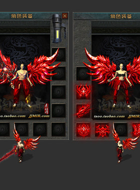 传奇剑甲素材 复古微变 红色修罗男女衣服武器首饰 传奇套装素材