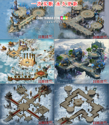 传奇地图素材 天宫云霄系列 高清独立地砖地图 不断更新 CZ888