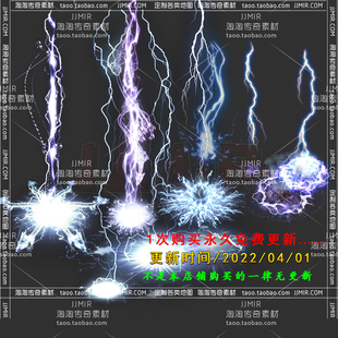 传奇技能素材 雷系/雷电术特效魔法技能 已更新中 打包-JN067